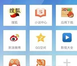 开启搜狗浏览器无图模式的具体操作