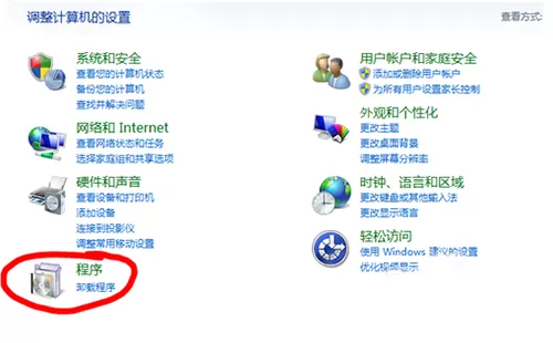 怎样卸载系统中默认的IE浏览器?卸载IE浏览器的方法
