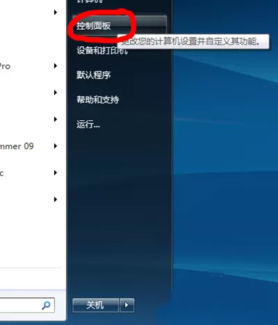 怎样卸载系统中默认的IE浏览器?卸载IE浏览器的方法