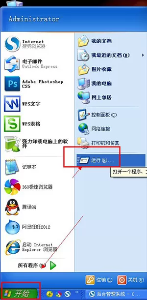 IE浏览器网页看视频没声音怎么办?没声音的解决方法