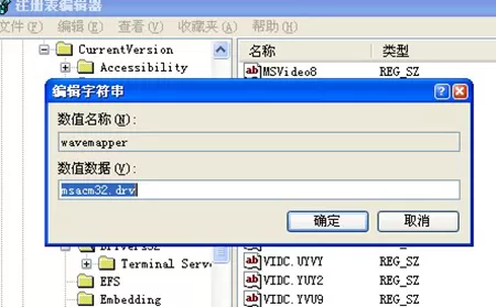 IE浏览器网页看视频没声音怎么办?没声音的解决方法