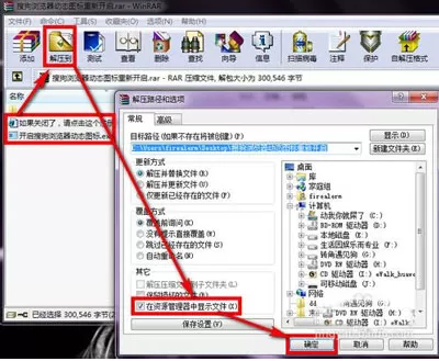 搜狗浏览器实现图标旋转的具体方法