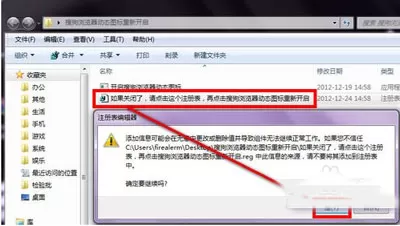 搜狗浏览器实现图标旋转的具体方法