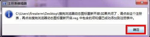 搜狗浏览器实现图标旋转的具体方法