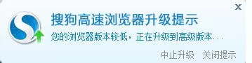 搜狗浏览器实现图标旋转的具体方法