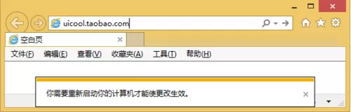 IE浏览器受损后如何修复?受损后修复的方法
