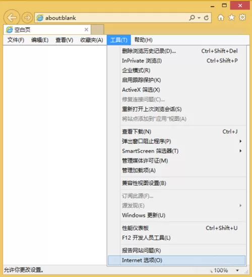 IE浏览器受损后如何修复?受损后修复的方法