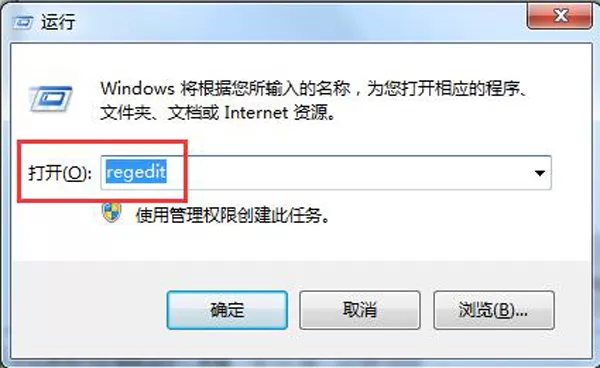 Win7系统IE浏览器弹出ocget.dll安全提示怎么办?