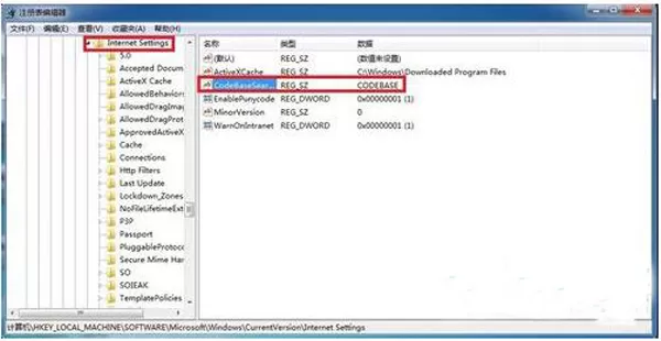 Win7系统IE浏览器弹出ocget.dll安全提示怎么办?