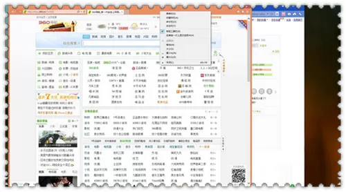 IE浏览器Win8系统中的快捷键有哪些？快捷键大全分享