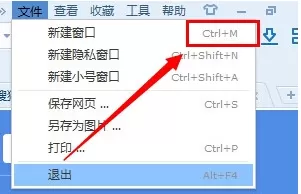 怎么在搜狗浏览器创建多窗口?搜狗浏览器创建多窗口的教程