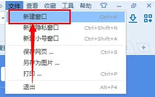 怎么在搜狗浏览器创建多窗口?搜狗浏览器创建多窗口的教程