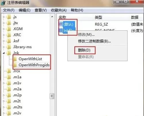 win7系统下IE浏览器出现假死如何修复?