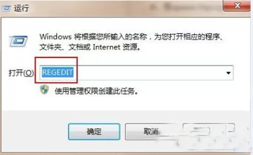 win7系统下IE浏览器出现假死如何修复?