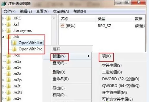 win7系统下IE浏览器出现假死如何修复?