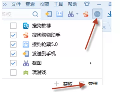 关闭搜狗浏览器推荐的具体方法 搜狗浏览器关闭推荐的教程