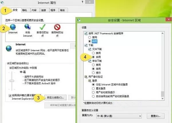 IE浏览器下载文件出现异常怎么办？出现异常的解决方法