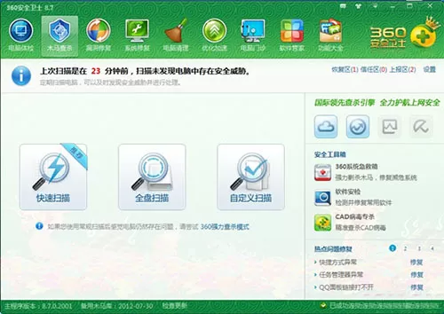 IE浏览器出现应用程序错误怎么办?出现应用程序错误的解决方法