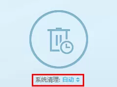 开启百度卫士自动清理功能的具体操作