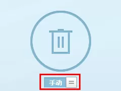 开启百度卫士自动清理功能的具体操作