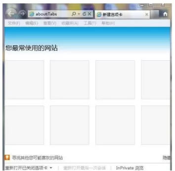 IE浏览器如何设置兼容模式？设置兼容模式的方法