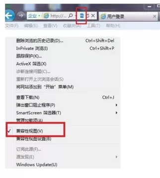 IE浏览器如何设置兼容模式?设置兼容模式的方法