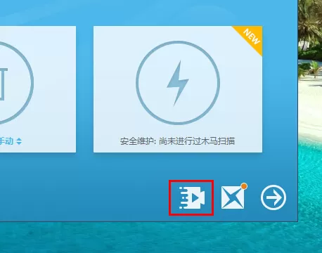 百度卫士视频加速专版进行加速的具体方法