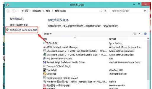 IE浏览器文本框输入不了文字怎么办?