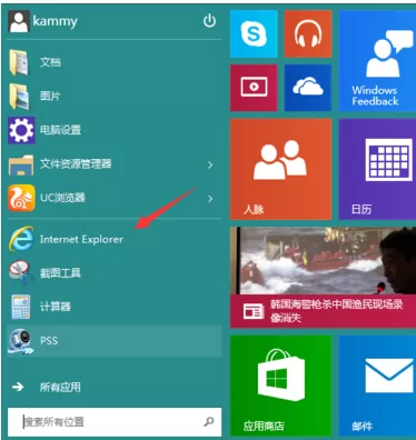 IE浏览器文本框输入不了文字怎么办?