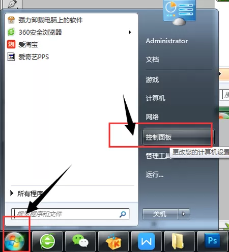 IE浏览器字体是英文怎么办？字体是英文的解决方法