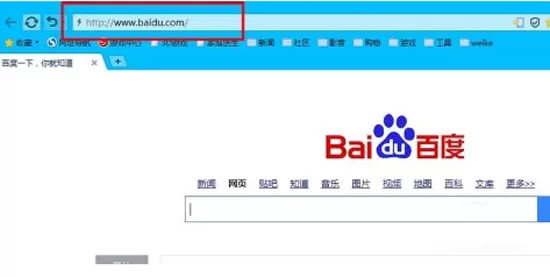 IE浏览器主页无法更改怎么办?主页无法更改的解决方法
