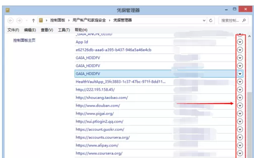IE浏览器如何查看密码?IE浏览器查看密码的方法