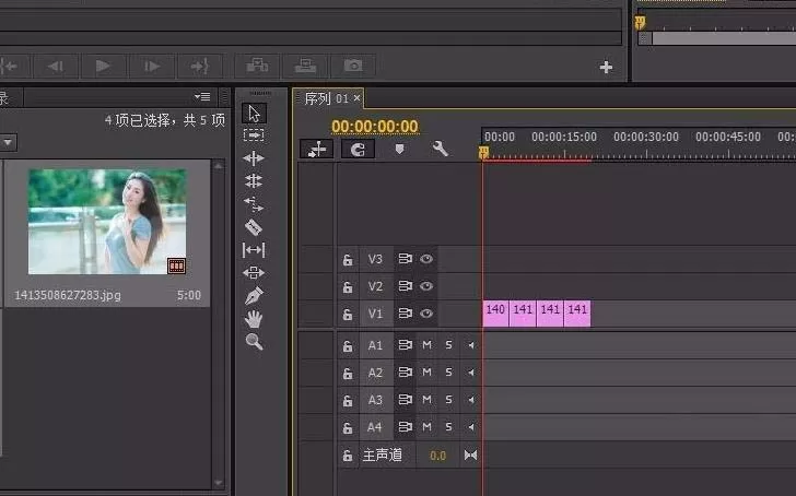 如何使用premiere给图片及视频添加切换特效?