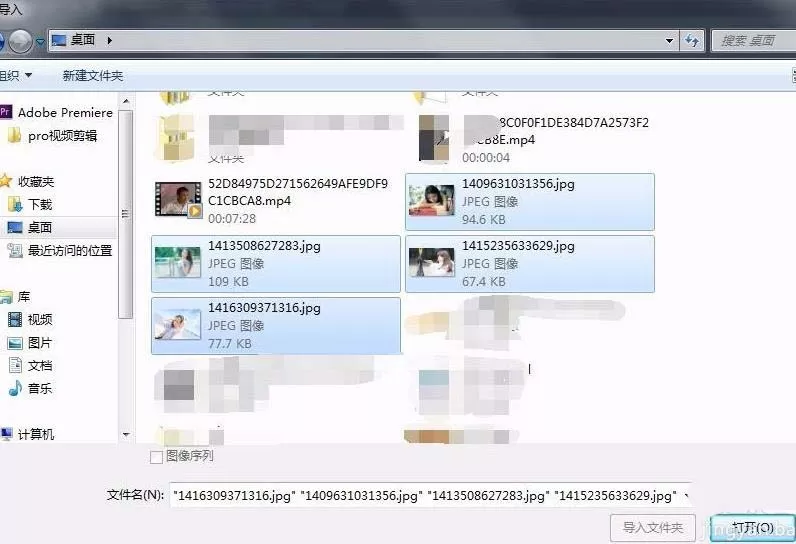如何使用premiere给图片及视频添加切换特效?
