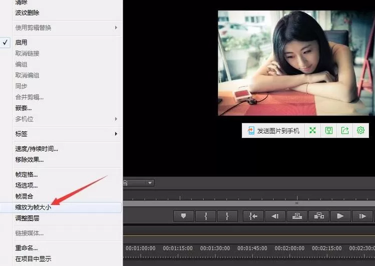 如何使用premiere给图片及视频添加切换特效?