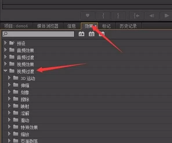 如何使用premiere给图片及视频添加切换特效?