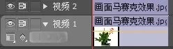 怎么通过Premiere使图片实现马赛克效果?