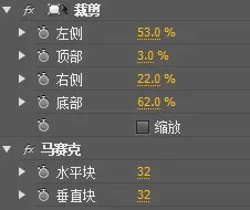 怎么通过Premiere使图片实现马赛克效果?