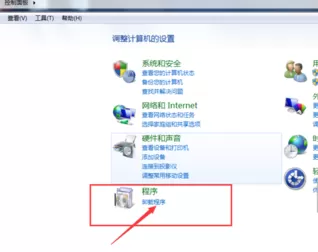 小黑记事本如何卸载?卸载小黑记事本的方法