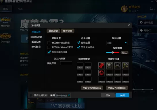 网易电竞平台如何改建?网易电竞平台改建的方法