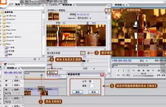 Premiere棋盘格擦除的具体方法 Premiere怎么擦除棋盘格