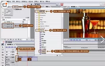 Premiere棋盘格擦除的具体方法 Premiere怎么擦除棋盘格