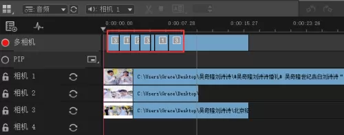 会声会影x9怎样使用多相机编辑器功能?
