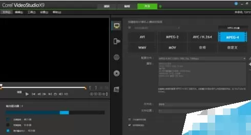 会声会影X9中文版如何导出4K视频?导出4K视频的方法