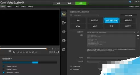 会声会影X9中文版如何导出4K视频?导出4K视频的方法