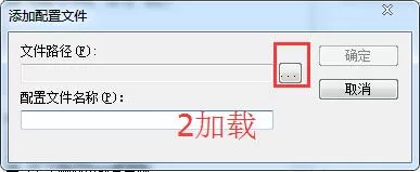 会声会影x9怎样设置输出高清视频参数?
