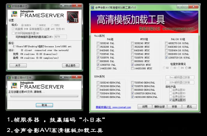 会声会影x9怎样设置输出高清视频参数?