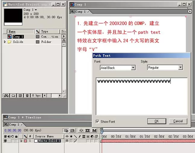如何使用After Effects制作齿轮动画？