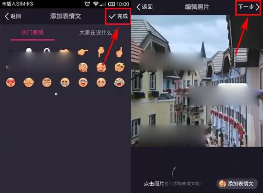 美拍怎样制作有声图片?制作有声图片的方法