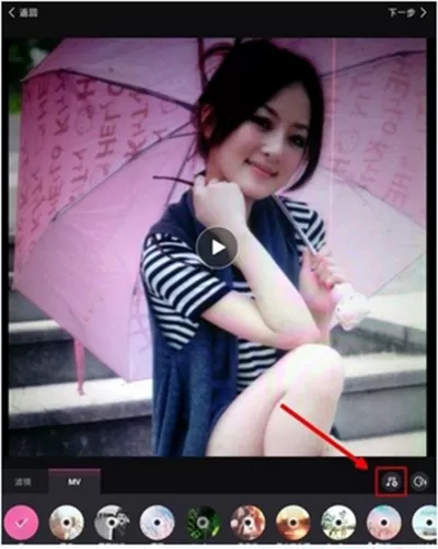 美拍如何添加自己的音乐?美拍添加音乐的方法